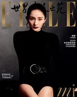 ELLE世界时装之苑2022年第12期