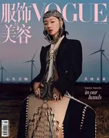 VOGUE服饰与美容2022年第1期