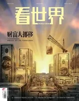 看世界2022年第12期