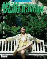 悦游 Condé Nast Traveler2022年第7期