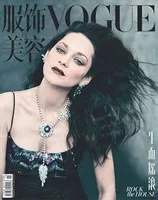 VOGUE服饰与美容2022年第6期