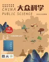 大众科学