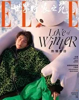 ELLE世界时装之苑2022年第2期