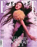 ELLE世界时装之苑2022年第4期