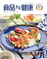 食品与健康2022年第7期