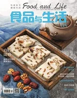 食品与生活2022年第5期