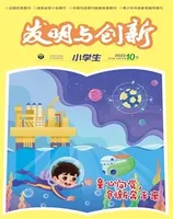 发明与创新·中旬刊2022年第10期