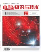 电脑知识与技术2022年第11期