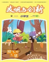 发明与创新·中旬刊2022年第12期