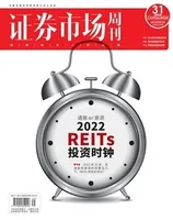 证券市场周刊2022年第31期