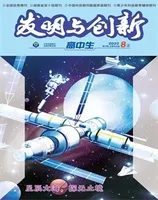 发明与创新·下旬刊2022年第8期