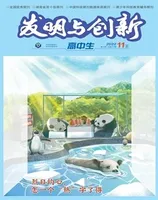 发明与创新·下旬刊