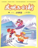 发明与创新·中旬刊