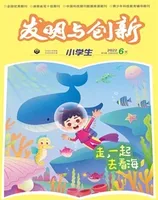 发明与创新·中旬刊