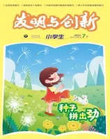 发明与创新·中旬刊2022年第7期