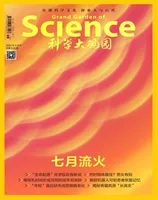 科学大观园2022年第16期