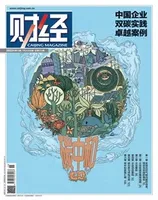 财经2023年第15期