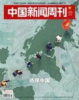 中国新闻周刊2023年第15期