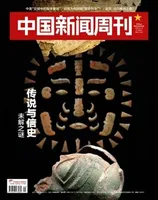 中国新闻周刊2023年第21期