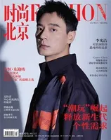 时尚北京2023年第3期