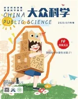 大众科学