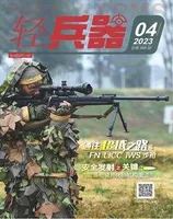 轻兵器2023年第4期