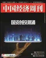 中国经济周刊2023年第10期