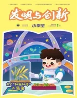 发明与创新·中旬刊2023年第1期