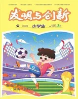 发明与创新·中旬刊2023年第3期