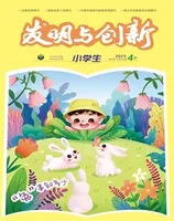 发明与创新·中旬刊