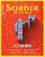 科学大观园