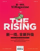 第一财经2024年第6期