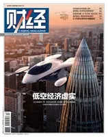 财经2024年第12期