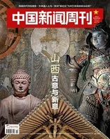 中国新闻周刊2024年第22期