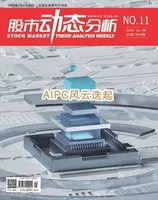 股市动态分析2024年第11期