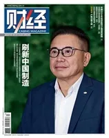 财经2024年第13期