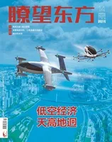 瞭望东方周刊2024年第14期