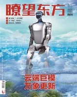 瞭望东方周刊2024年第18期