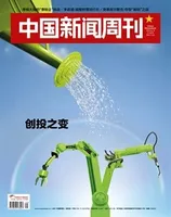 中国新闻周刊2024年第31期