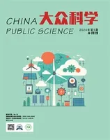 大众科学