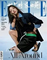 ELLE世界时装之苑2024年第2期