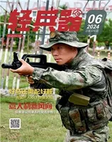 轻兵器2024年第6期