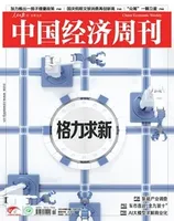 中国经济周刊2024年第19期