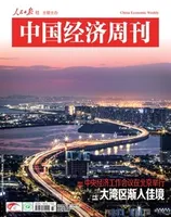 中国经济周刊2024年第23期