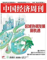 中国经济周刊2024年第4期