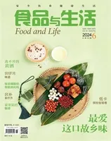 食品与生活2024年第6期