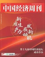 中国经济周刊2024年第11期