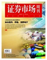 证券市场周刊2024年第4期