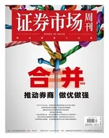 证券市场周刊2024年第34期