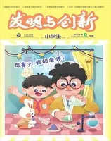 发明与创新·中旬刊